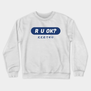 R U OK Japanese Streetwear Urbanwear Crewneck Sweatshirt